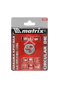 Плашка MATRIX М4x0,7 мм, Р6М5  77071