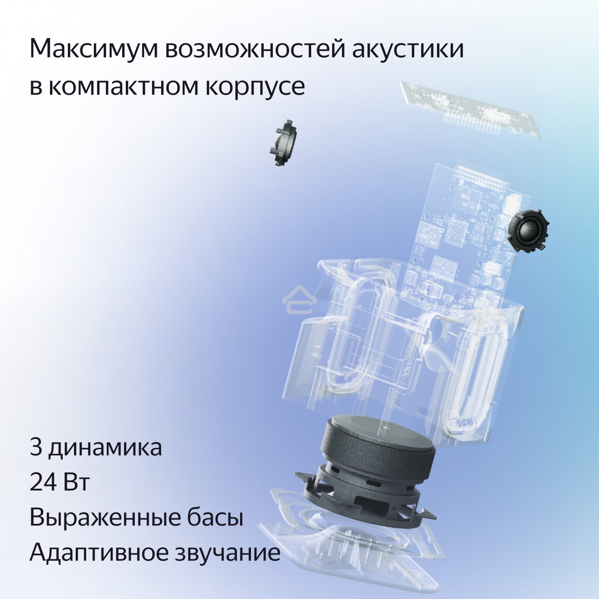 Умная колонка Яндекс Станция Миди, ZigBee, 24Вт, с голосовым ассистентом Алиса на YaGPT, малиновый