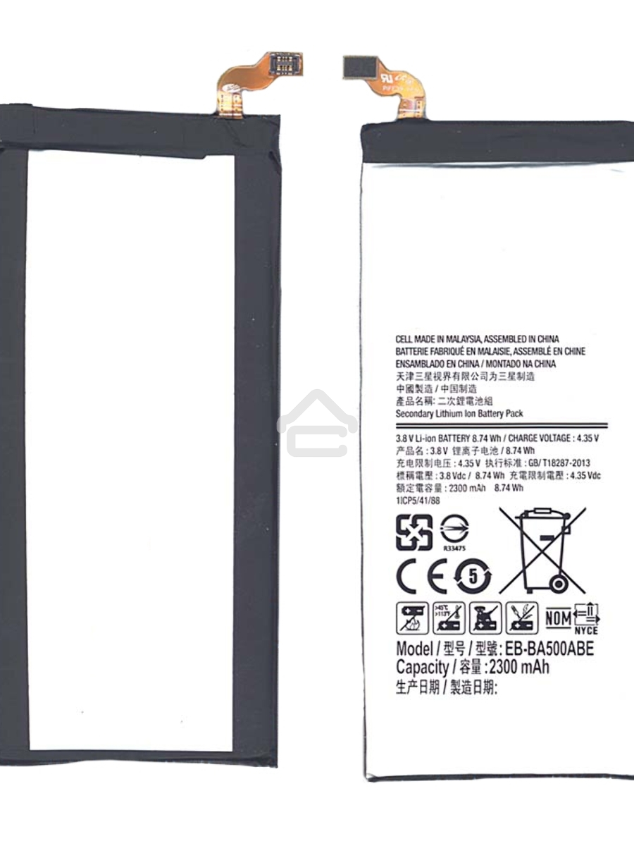 Аккумуляторная батарея EB-BA500ABE для Samsung Galaxy A5 SM-A500F