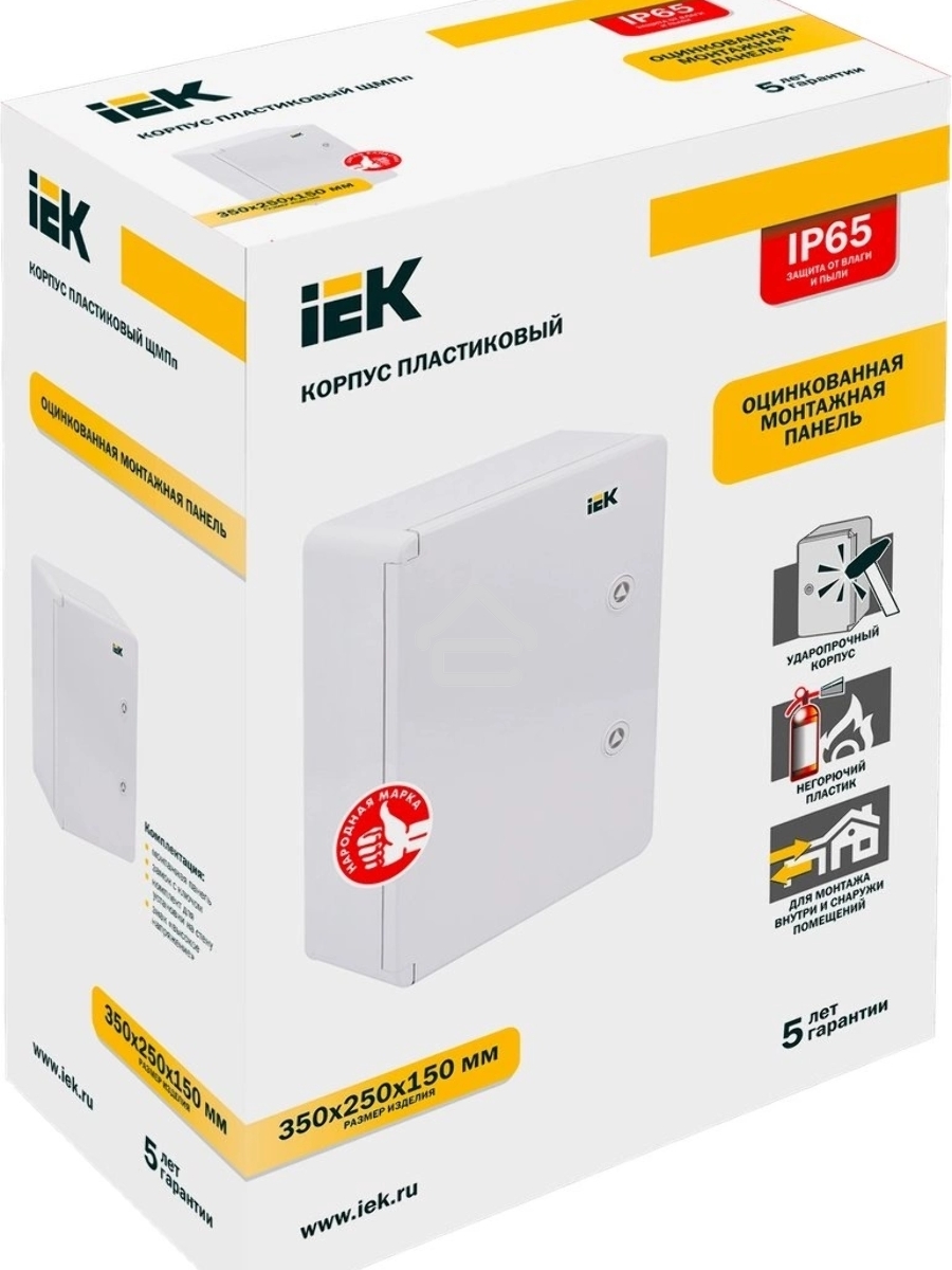 Корпус пластиковый ЩМПп 350х250х150 УХЛ1 IP65 ИЭК MKP93-N-352515-65