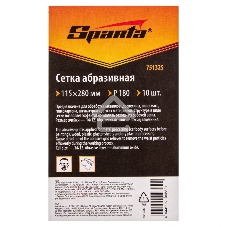 Сетка абразивная Sparta P 180, 115 х 280 мм, 10 шт.