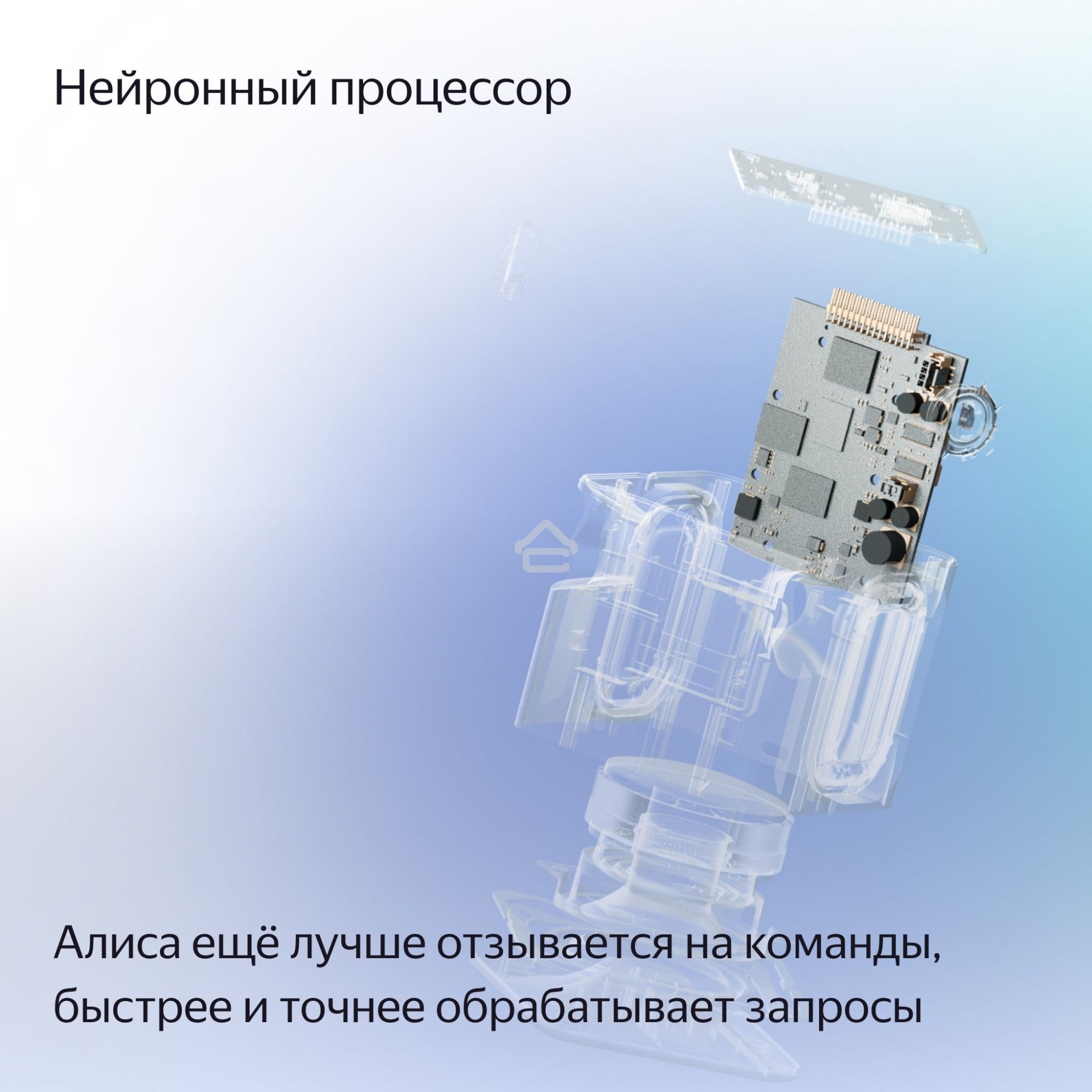 Умная колонка Яндекс Станция Миди, ZigBee, 24Вт, с голосовым ассистентом Алиса на YaGPT, малиновый