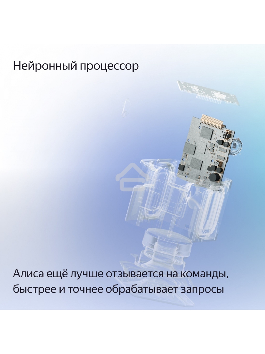 Умная колонка Яндекс Станция Миди, ZigBee, 24Вт, с голосовым ассистентом Алиса на YaGPT, малиновый
