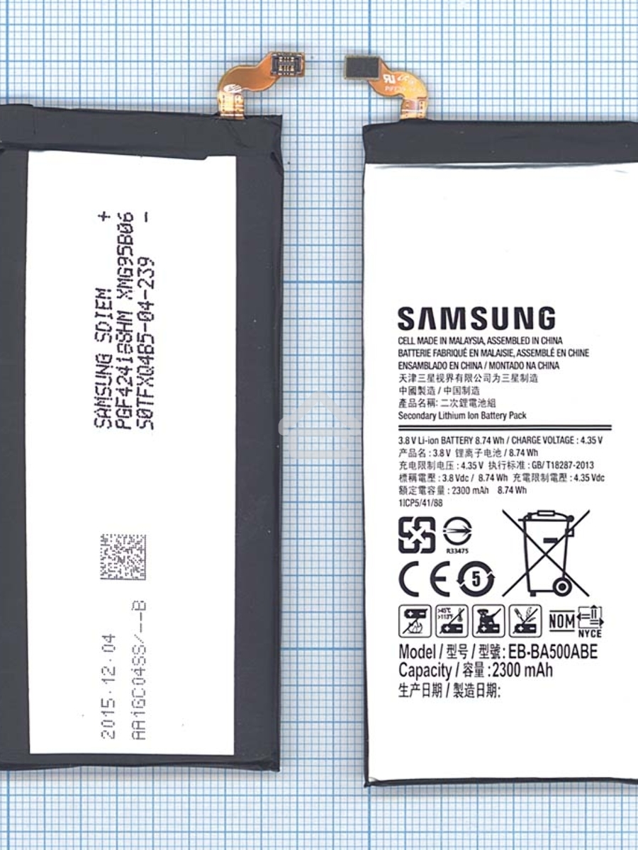 Аккумуляторная батарея EB-BA500ABE для Samsung Galaxy A5 SM-A500F