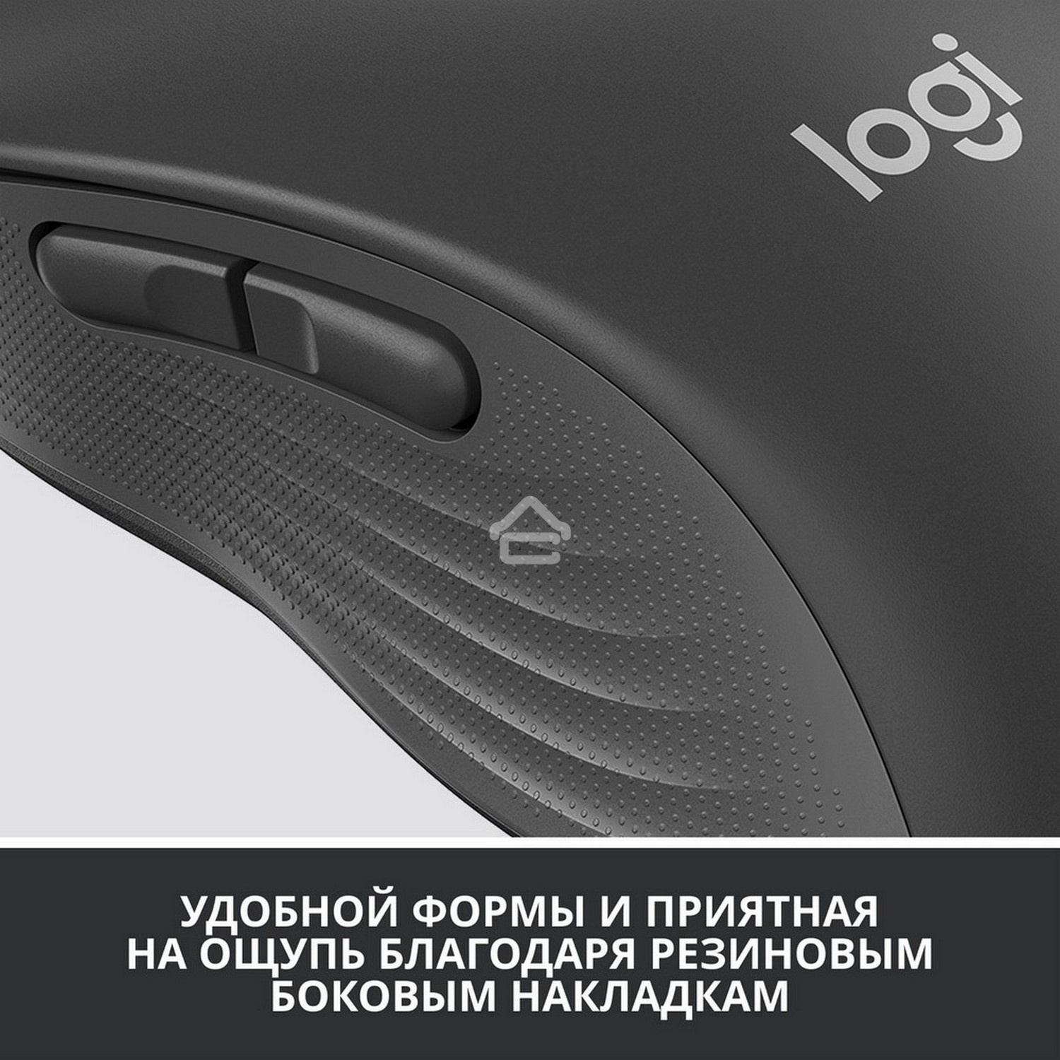 Мышь беспроводная Logitech Signature M650 графитовый, 4000 dpi, радиоканал, Bluetooth, USB, кнопки - 5