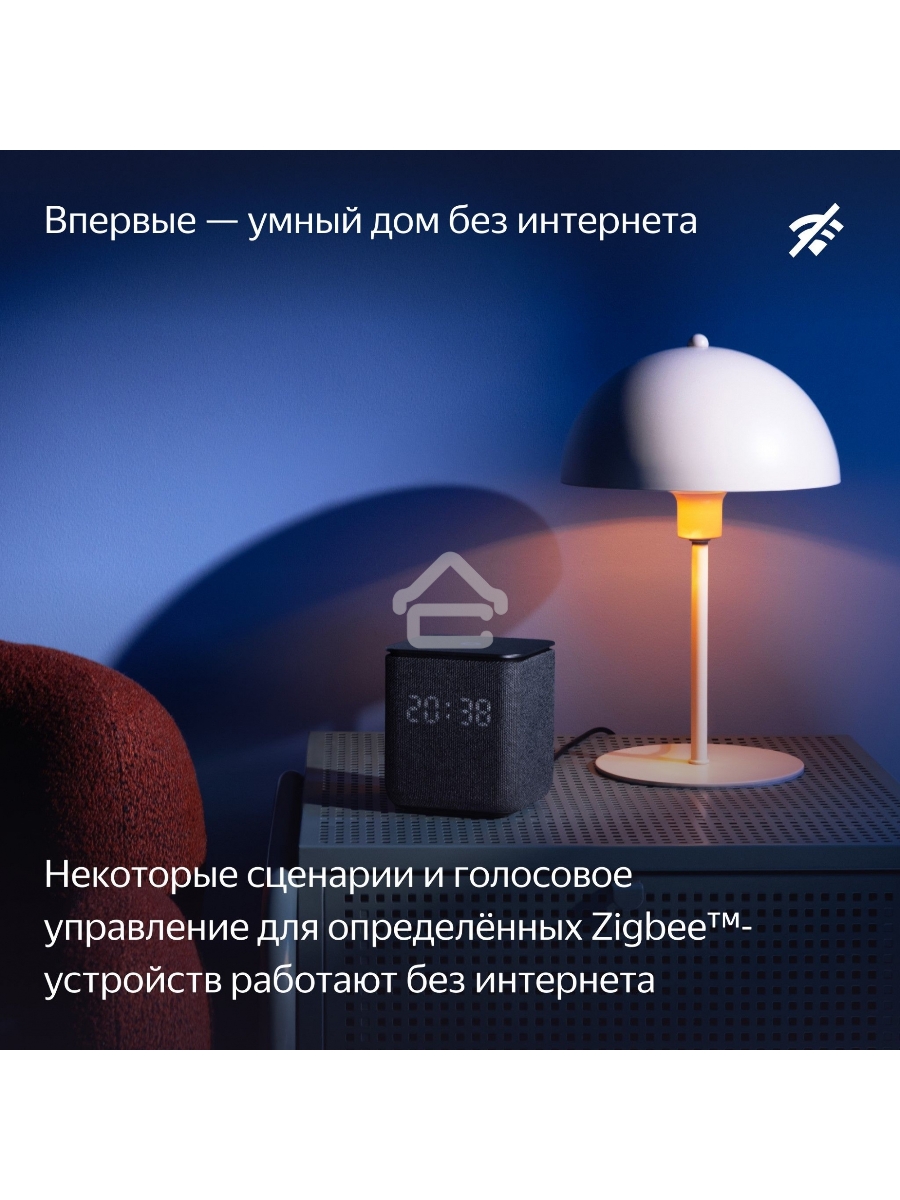 Умная колонка Яндекс Станция Миди, ZigBee, 24Вт, с голосовым ассистентом Алиса на YaGPT, малиновый