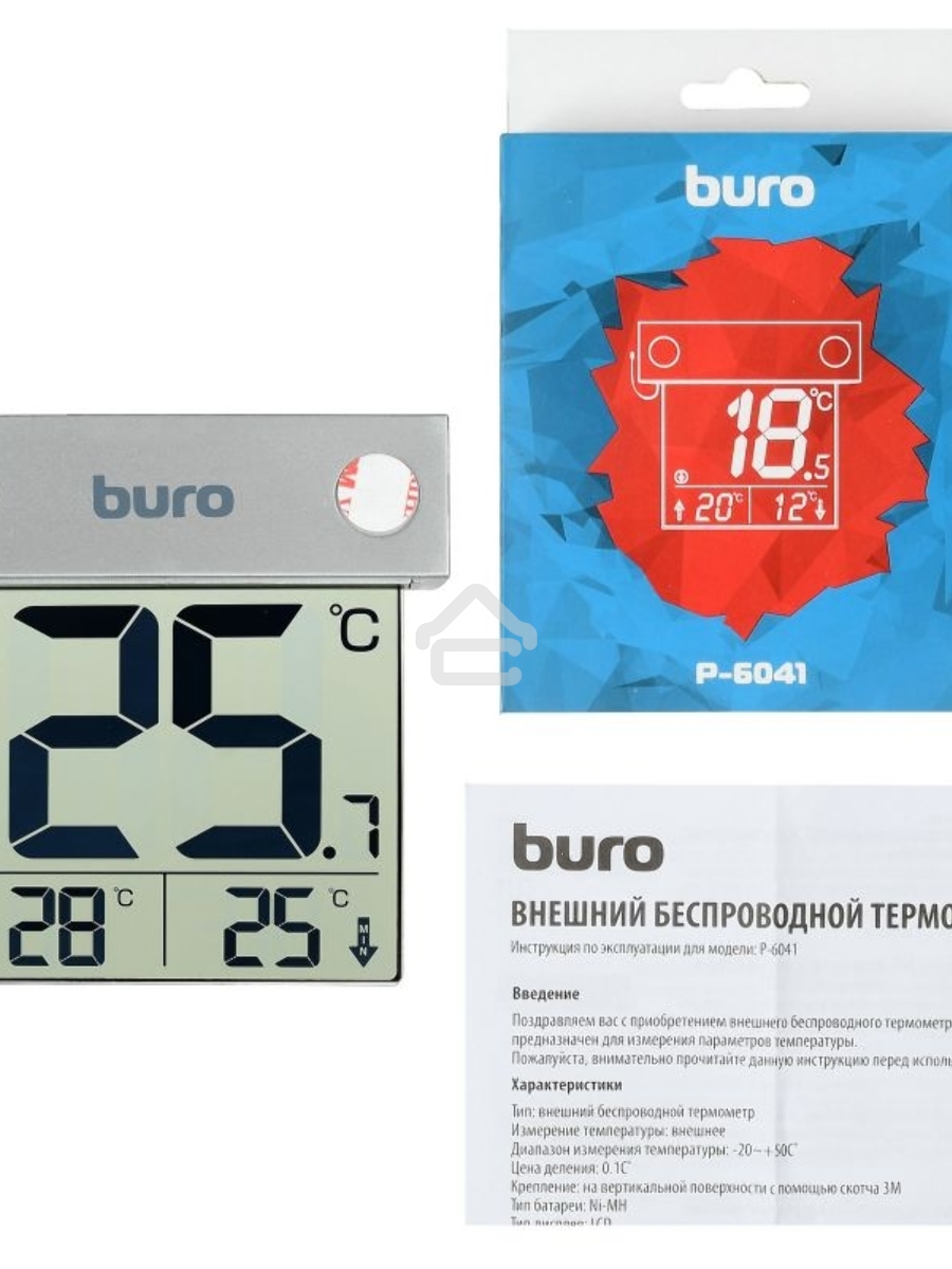 Термометр Buro P-6041 серебристый