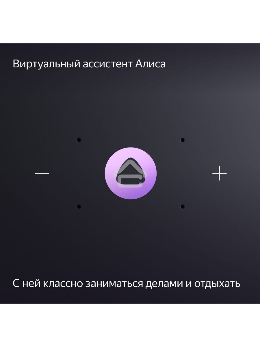 Умная колонка Яндекс Станция Миди, ZigBee, 24Вт, с голосовым ассистентом Алиса на YaGPT, малиновый