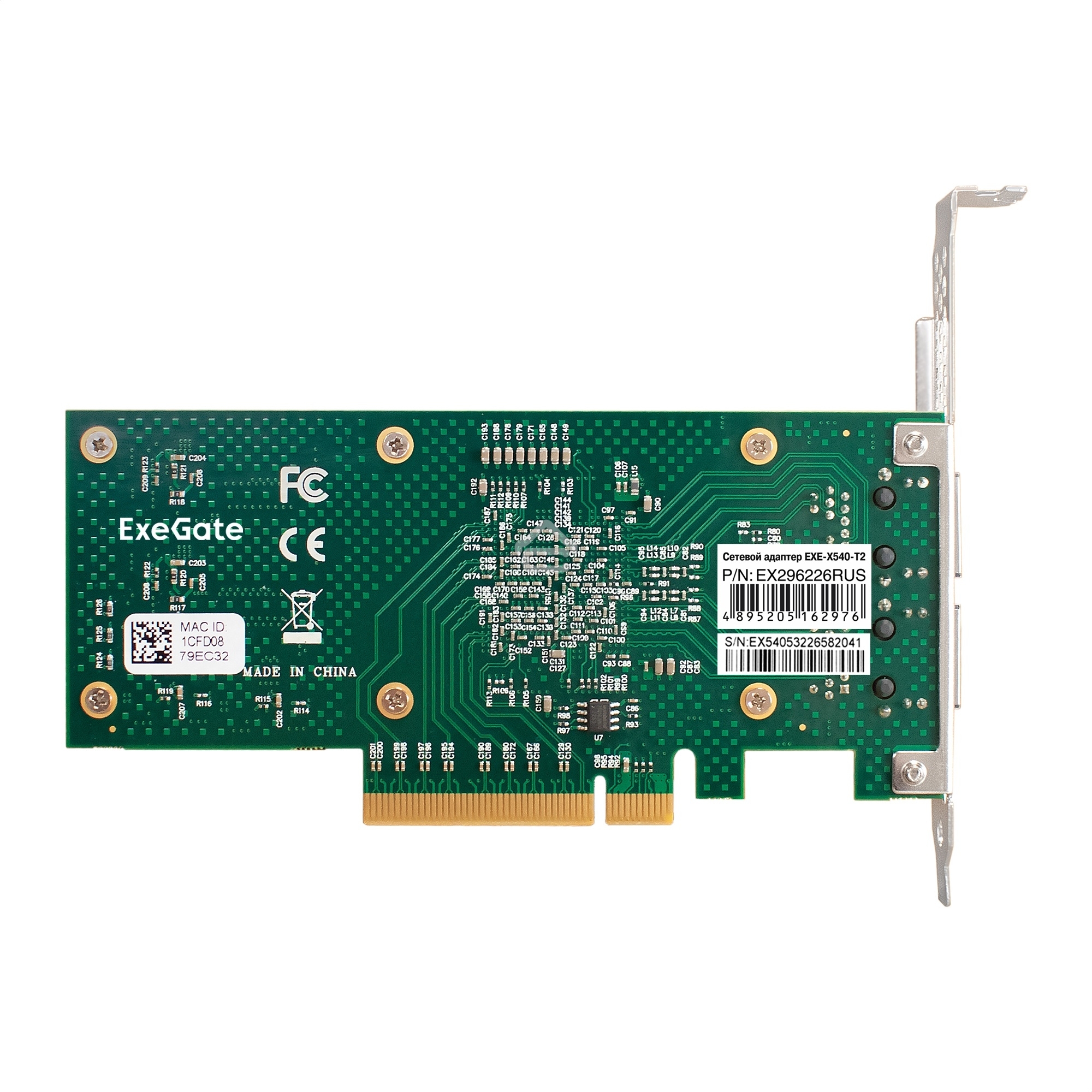 Сетевой адаптер ExeGate EXE-X540-T2 (PCI-E x8 v3.0, порты 2xRJ45 (медные), 10Gb/s (10/5/2.5/1Gb/s, 100Mb/s), Server NIC Intel Chipset X540-AT2)