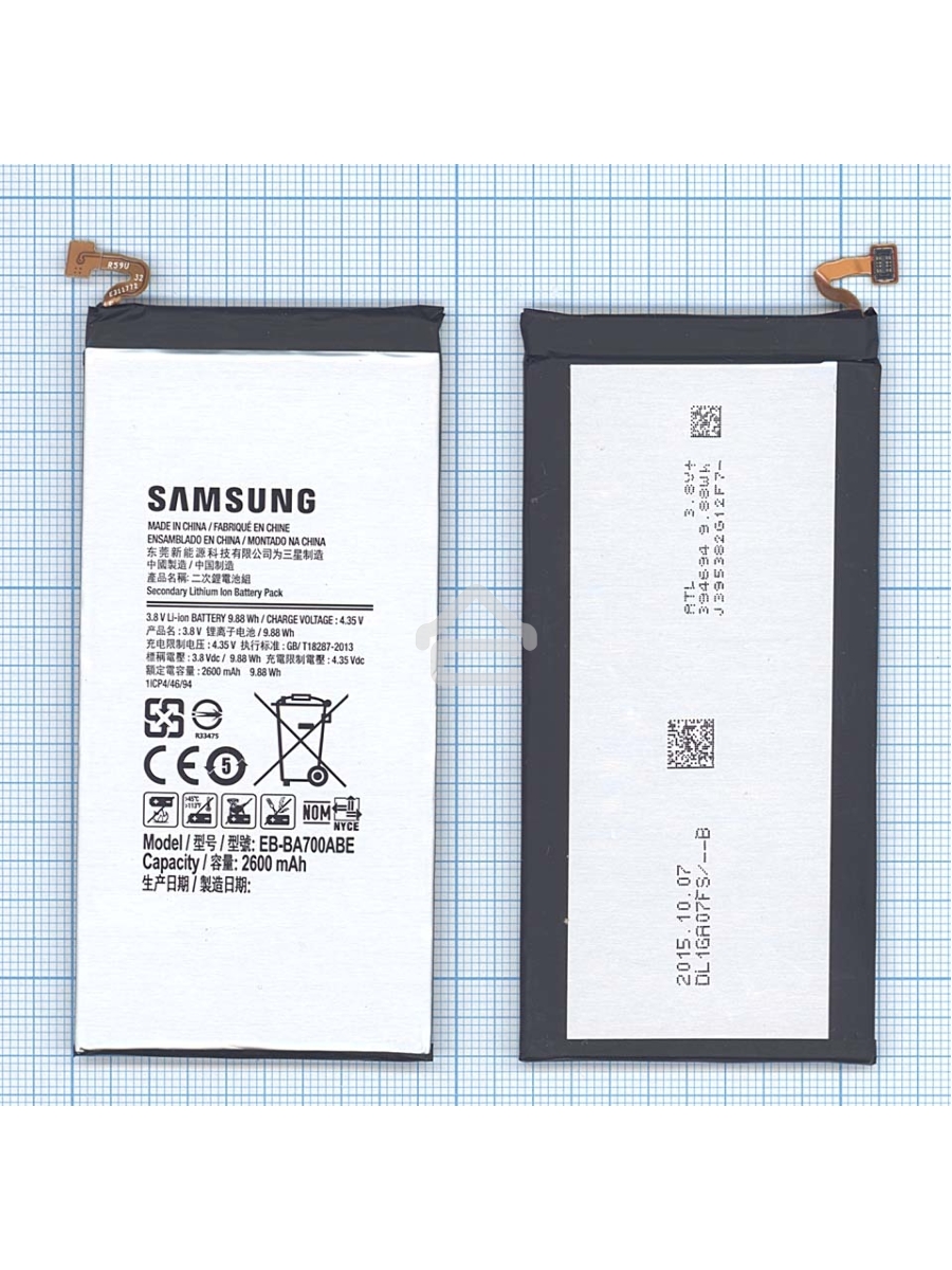 Аккумуляторная батарея EB-BA700ABE для Samsung Galaxy A7 SM-A700F
