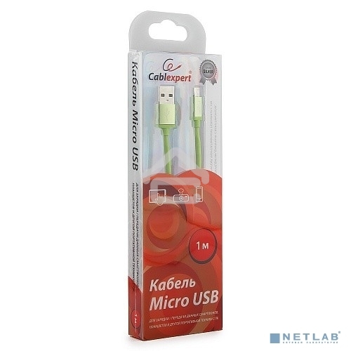 Кабель USB2.0 Cablexpert CC-S-mUSB01Gn-1M, AM/microB, серия Silver, 1м, зеленый, блистер
