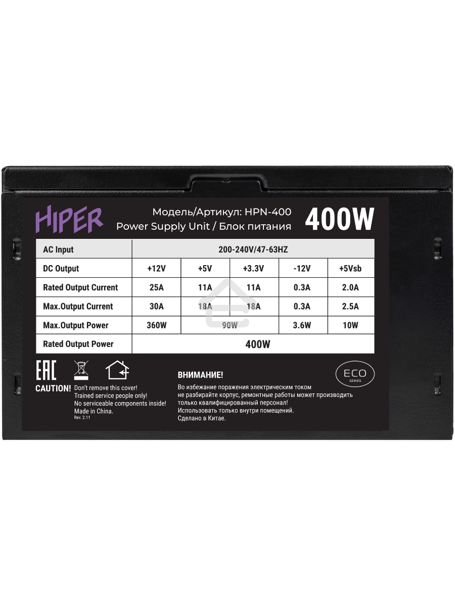 Блок питания HIPER ECO HPN-400, 400Вт, 120мм, черный