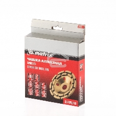 Чашка алмазная зачистная Matrix 72996 150 мм, двухрядная