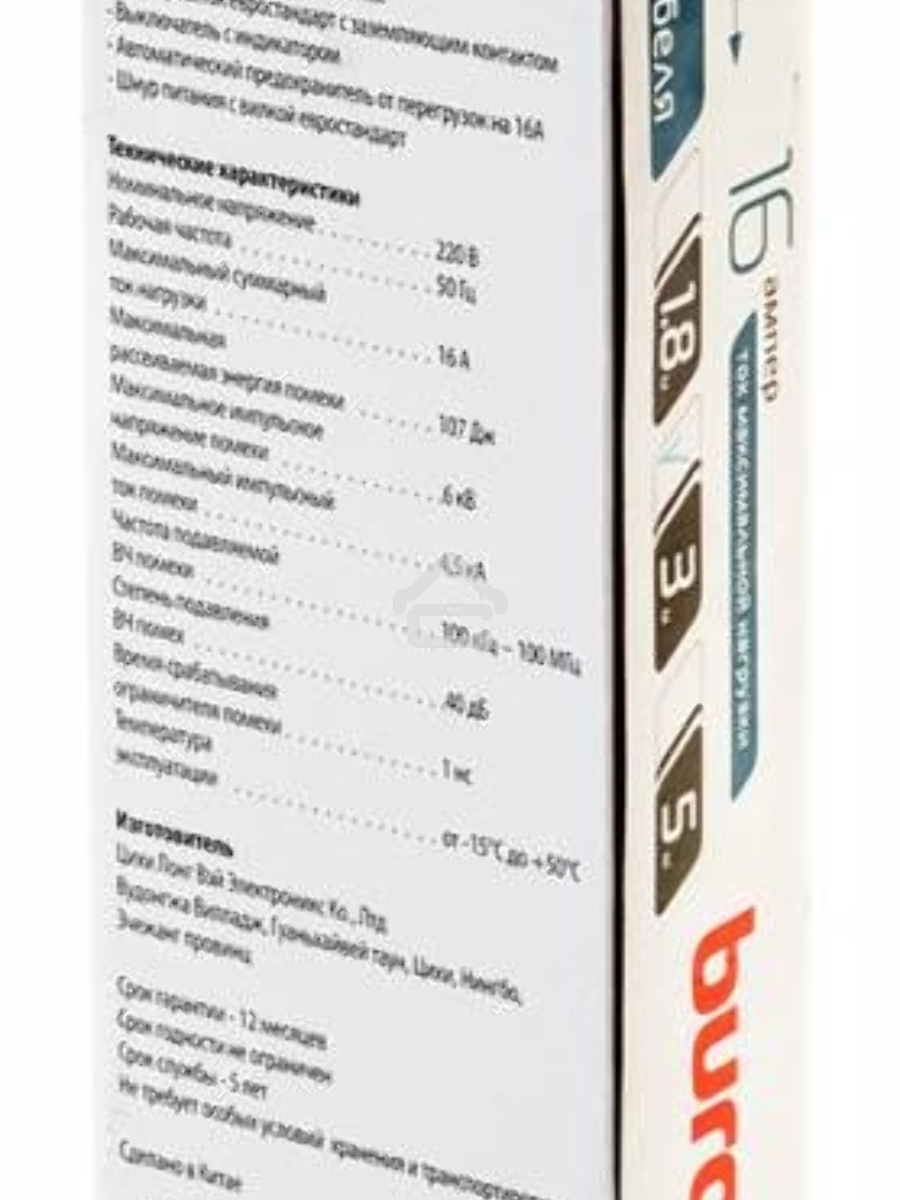 Сетевой фильтр Buro 600SH-16-3-W 3м (6 розеток) белый (коробка)