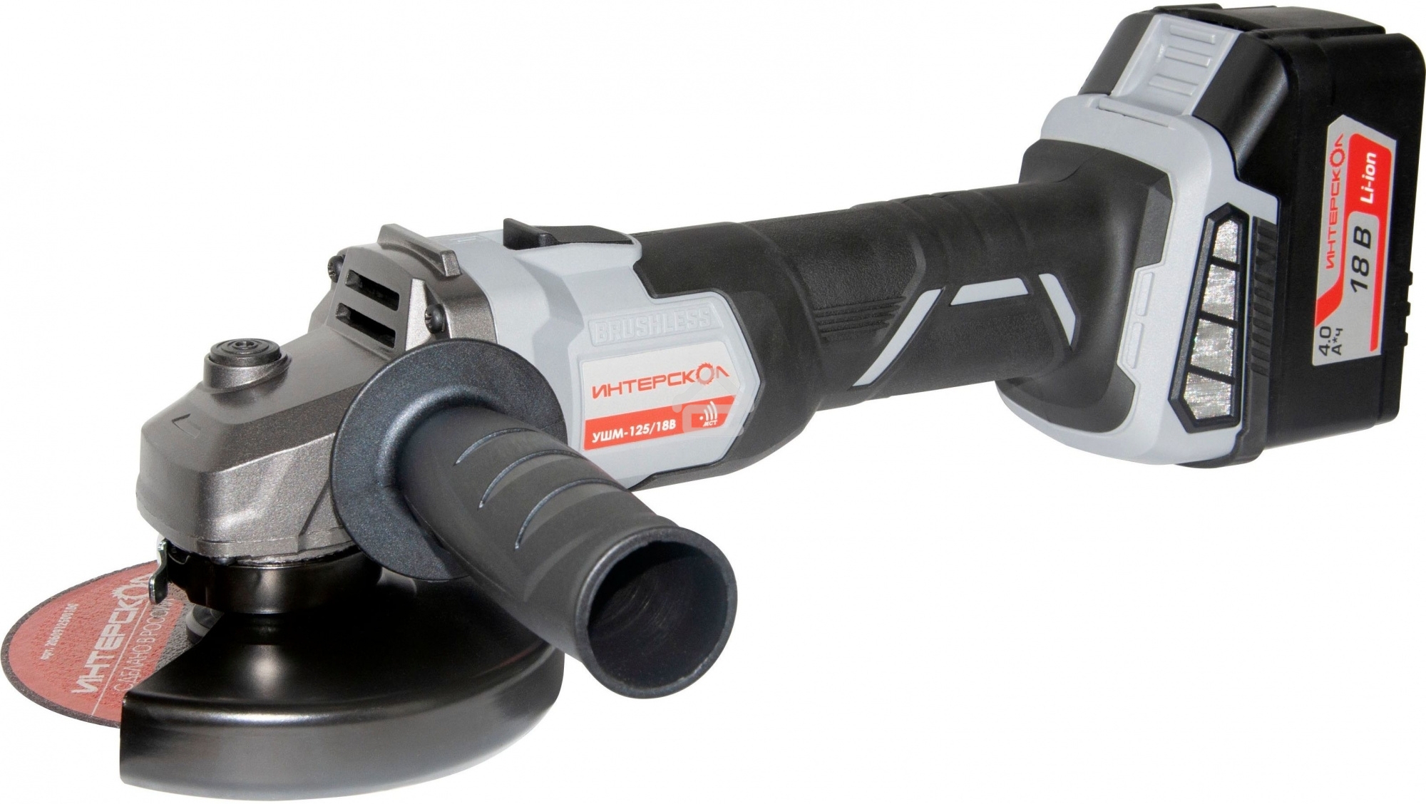 Угловая шлифовальная машина аккумуляторная ИНТЕРСКОЛ УШМ-125/18В Li-ion АПИ [578.4.1.70] кейс, 1 аккум. 4А·ч, ЗУ