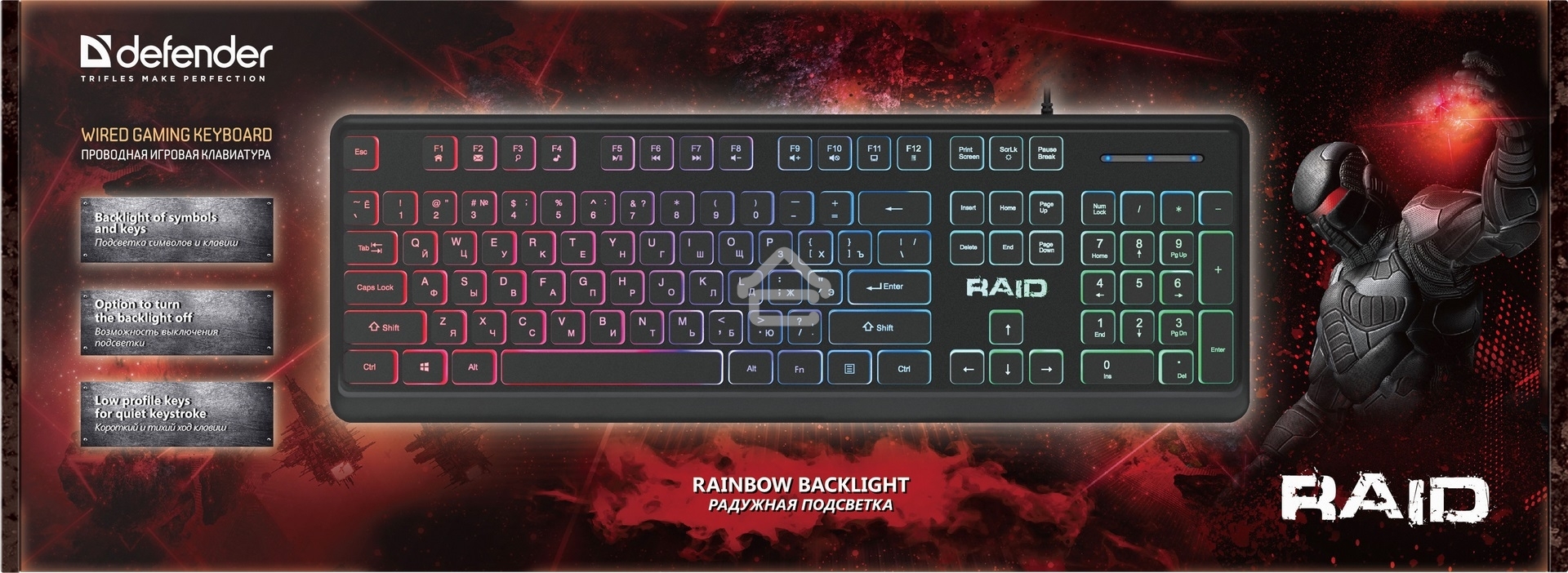 Клавиатура проводная Defender Raid GK-778DL, USB, черный