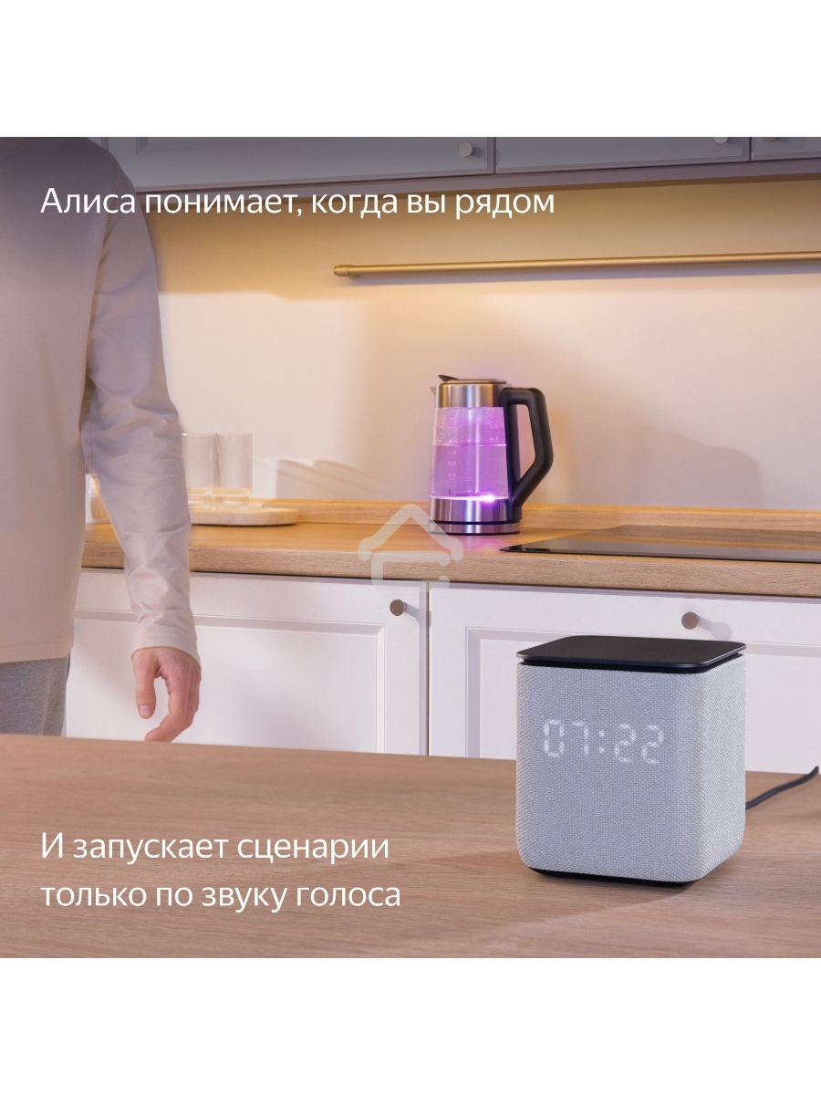 Умная колонка Яндекс Станция Миди, ZigBee, 24Вт, с голосовым ассистентом Алиса на YaGPT, малиновый