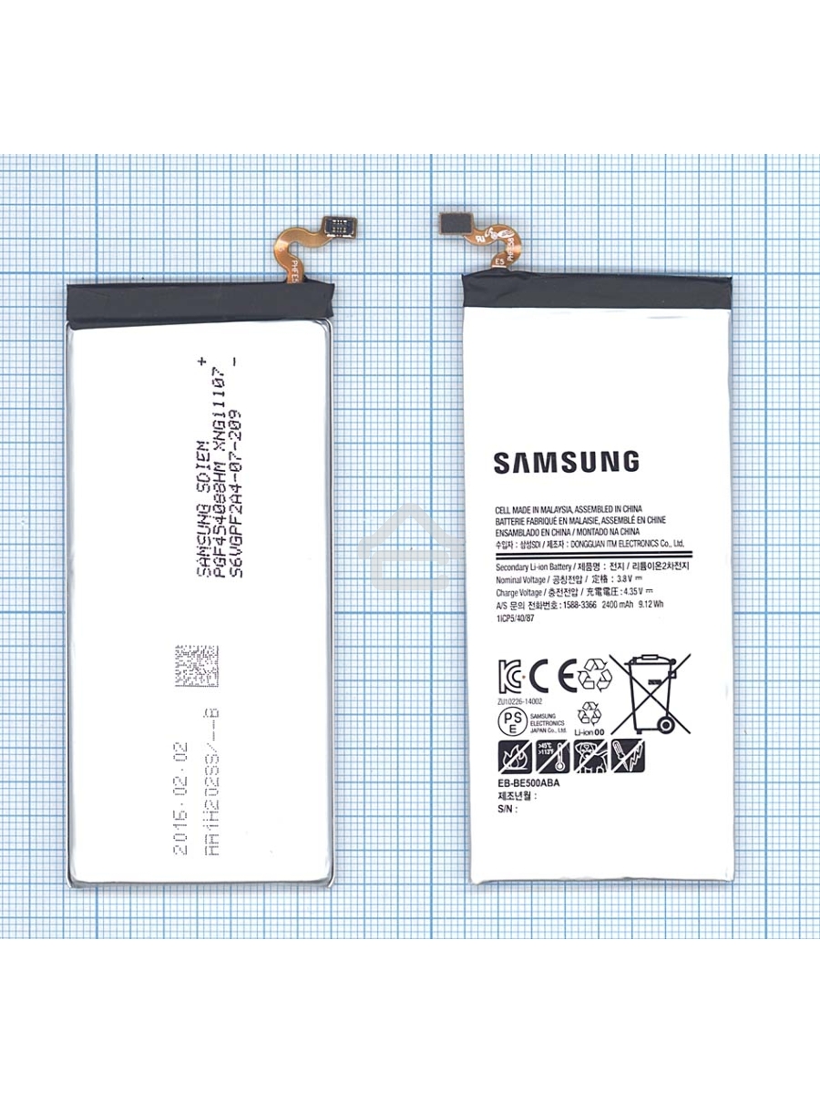 Аккумуляторная батарея EB-BE500ABE для Samsung Galaxy E5 SM-E500H