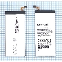 Аккумуляторная батарея EB-BE500ABE для Samsung Galaxy E5 SM-E500H