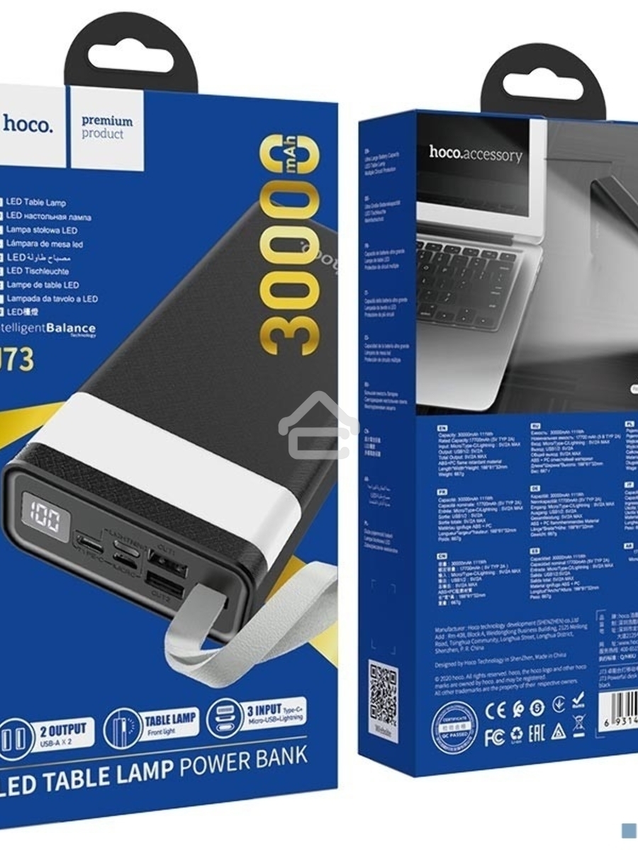 Портативный аккумулятор Hoco J73 30000mAh, 2A, черный (39414)