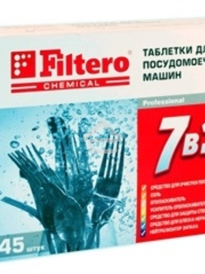 Таблетки 7в1 для посудомоечных машин Filtero Арт.702 (упак: 45шт)