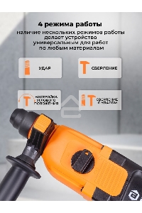 Перфоратор Вихрь П-850К 72/3/10