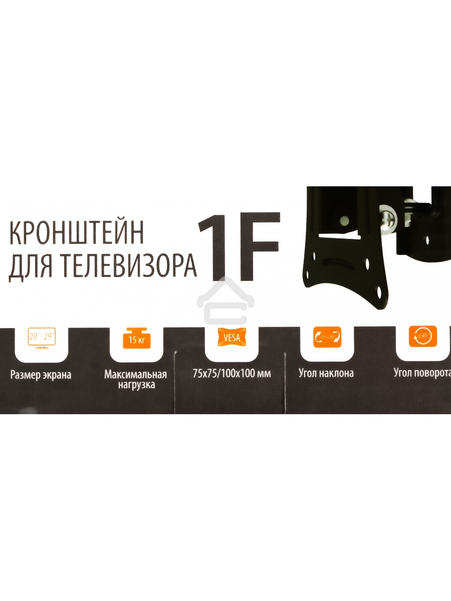 Кронштейн для телевизора SunWind 1F, 20-29