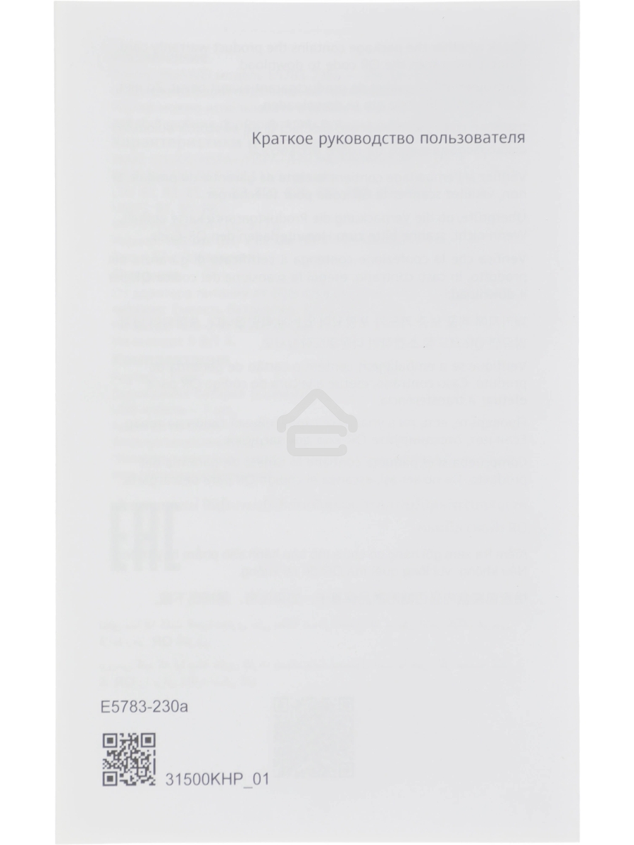 Портативный модем Huawei 51071VQQ E5783-230a 3G/4G Mobile WiFi 3, LTE cat.7, 1500 mAh ЧЕРНЫЙ