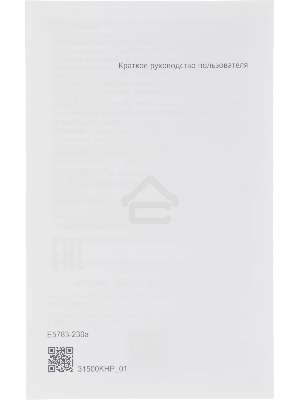 Портативный модем Huawei 51071VQQ E5783-230a 3G/4G Mobile WiFi 3, LTE cat.7, 1500 mAh ЧЕРНЫЙ