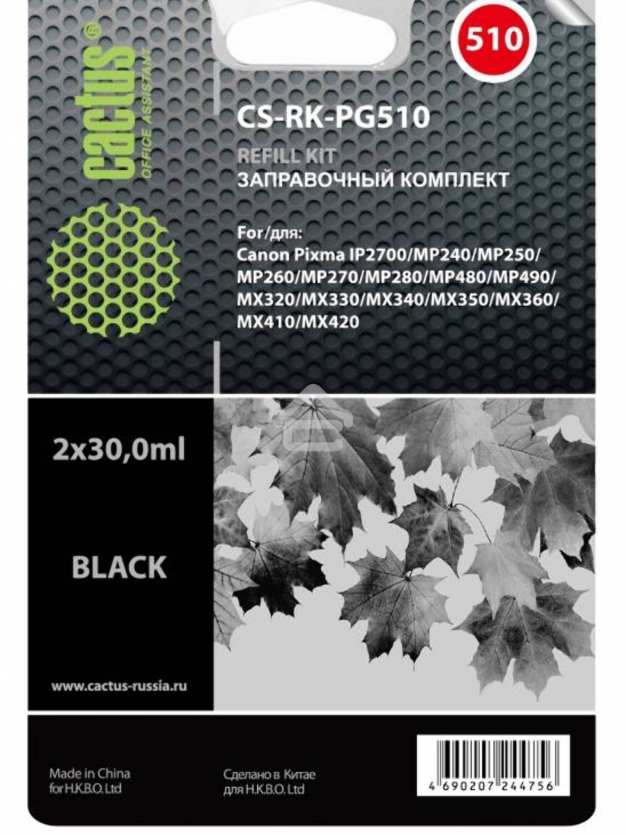 Заправочный набор Cactus CS-RK-PG510 черный (2x30мл) Canon MP240/ MP250/MP260