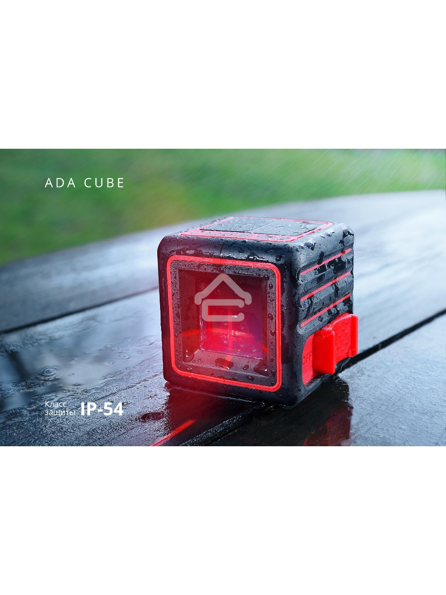 Нивелир лазерный ADA Cube Basic Editionлиния ±0.2 мм/м