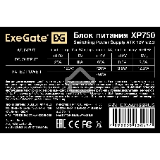 Блок питания ExeGate XP750 (EX292166RUS), 750Вт, 120мм, черный