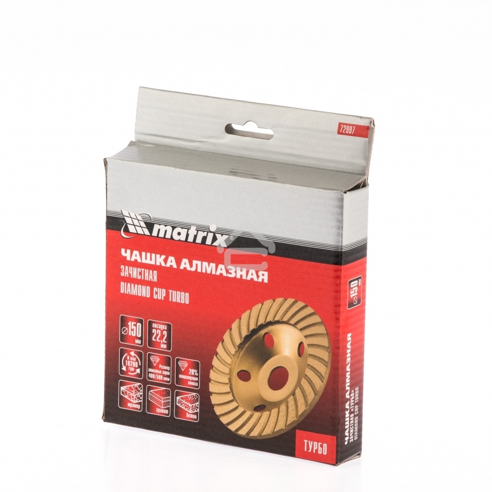 Чашка алмазная зачистная Matrix 72997 150 мм, Turbo