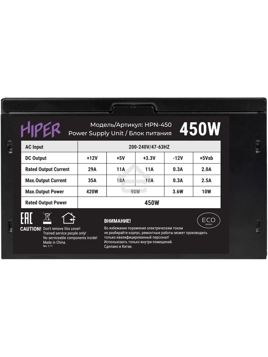 Блок питания  HIPER ECO HPN-450, 450Вт, 120мм, черный