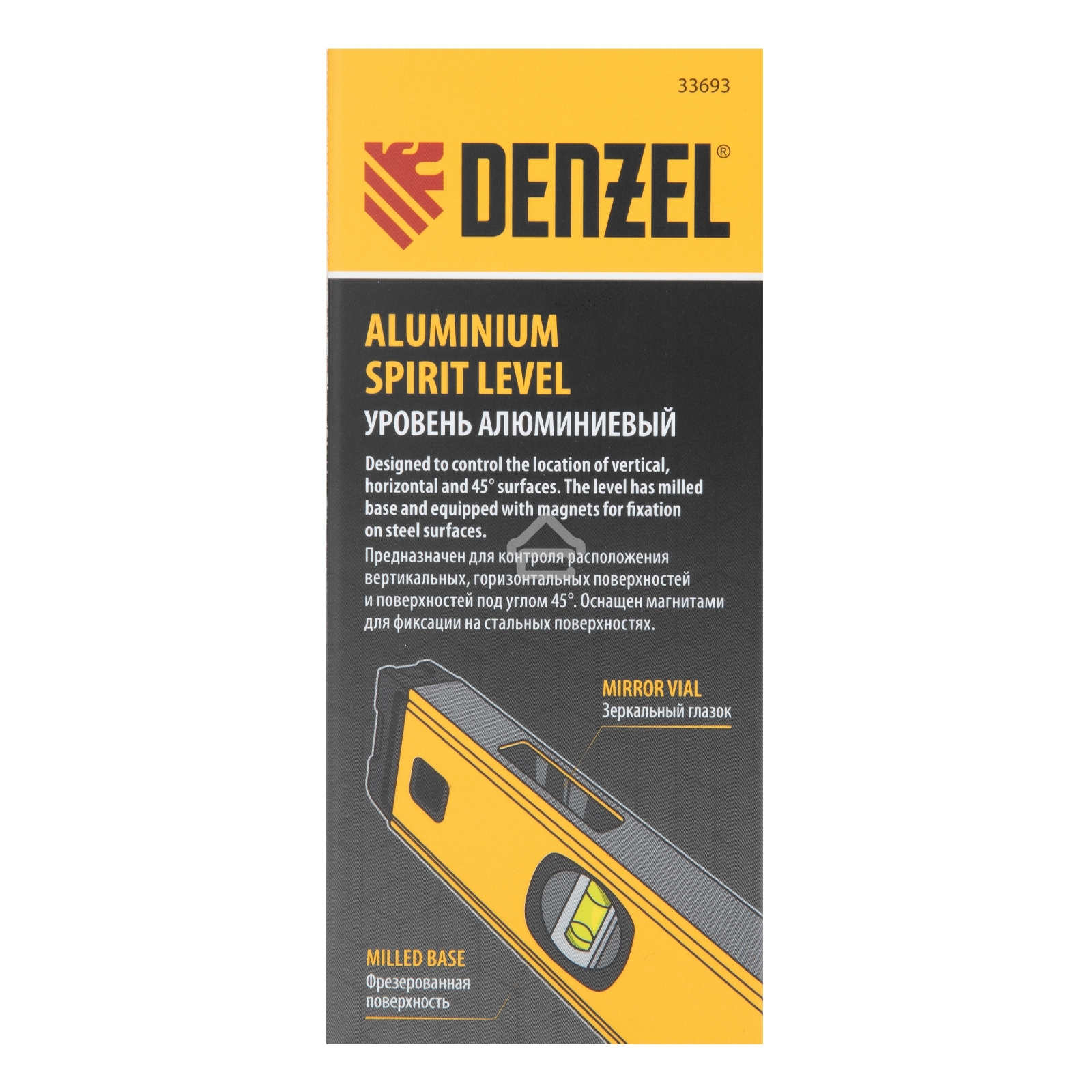 Уровень алюминиевый Denzel, магнит., фрезерованный, 3 глазка (1 зеркал.), 0,5 мм/м, 1000 мм