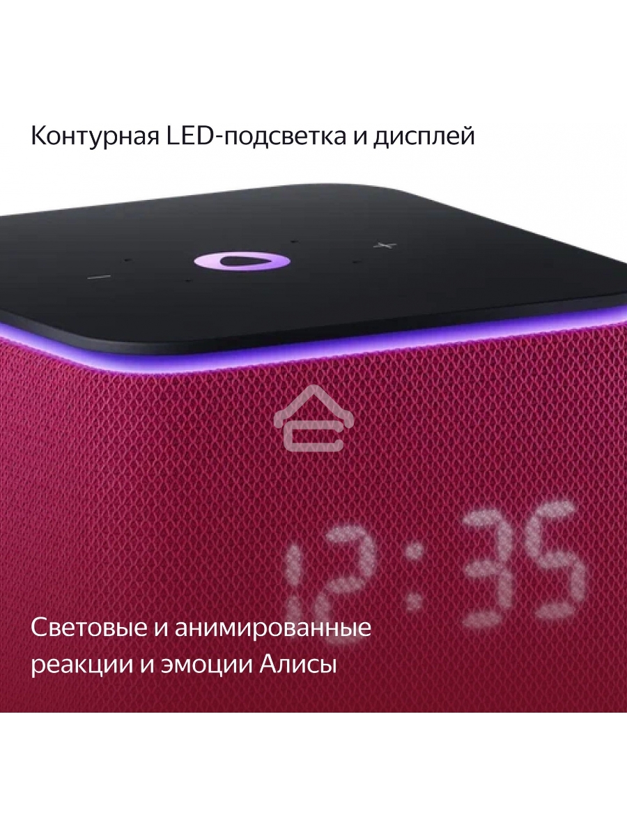 Умная колонка Яндекс Станция Миди, ZigBee, 24Вт, с голосовым ассистентом Алиса на YaGPT, малиновый
