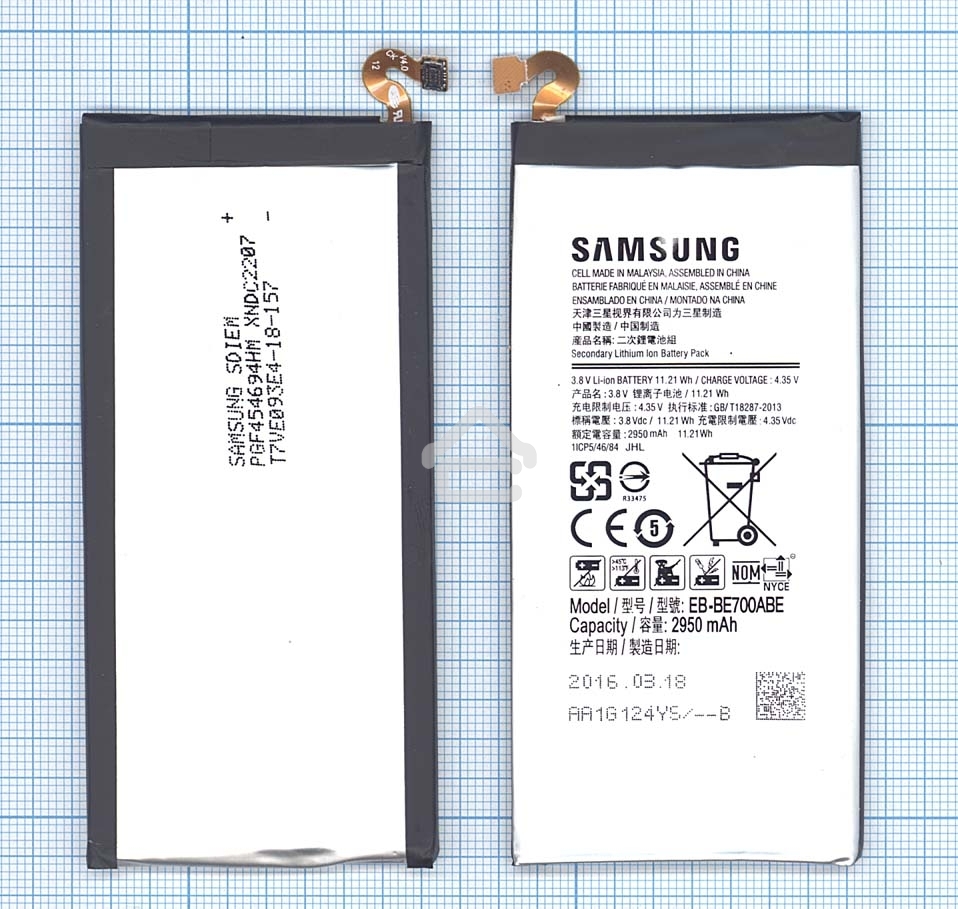 Аккумуляторная батарея EB-BE700ABE для Samsung Galaxy E7 SM-E700F