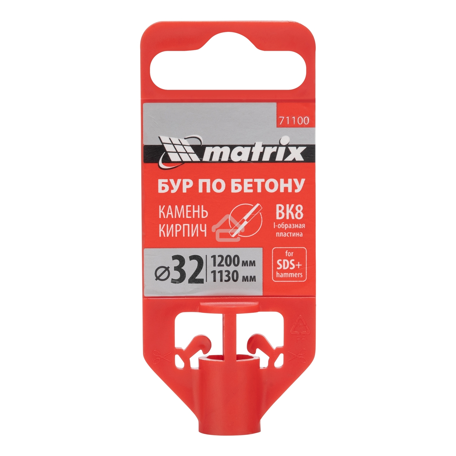 Бур по бетону, 32 x 1200 мм, SDS PLUS  Matrix