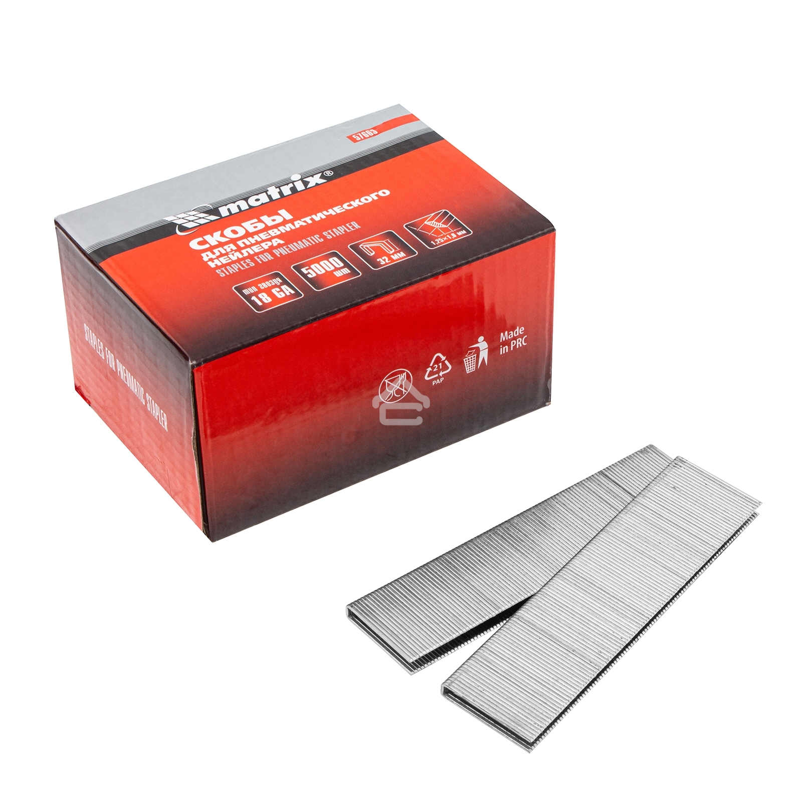 Скобы Matrix 18GA для пнев, степлера 5000 шт