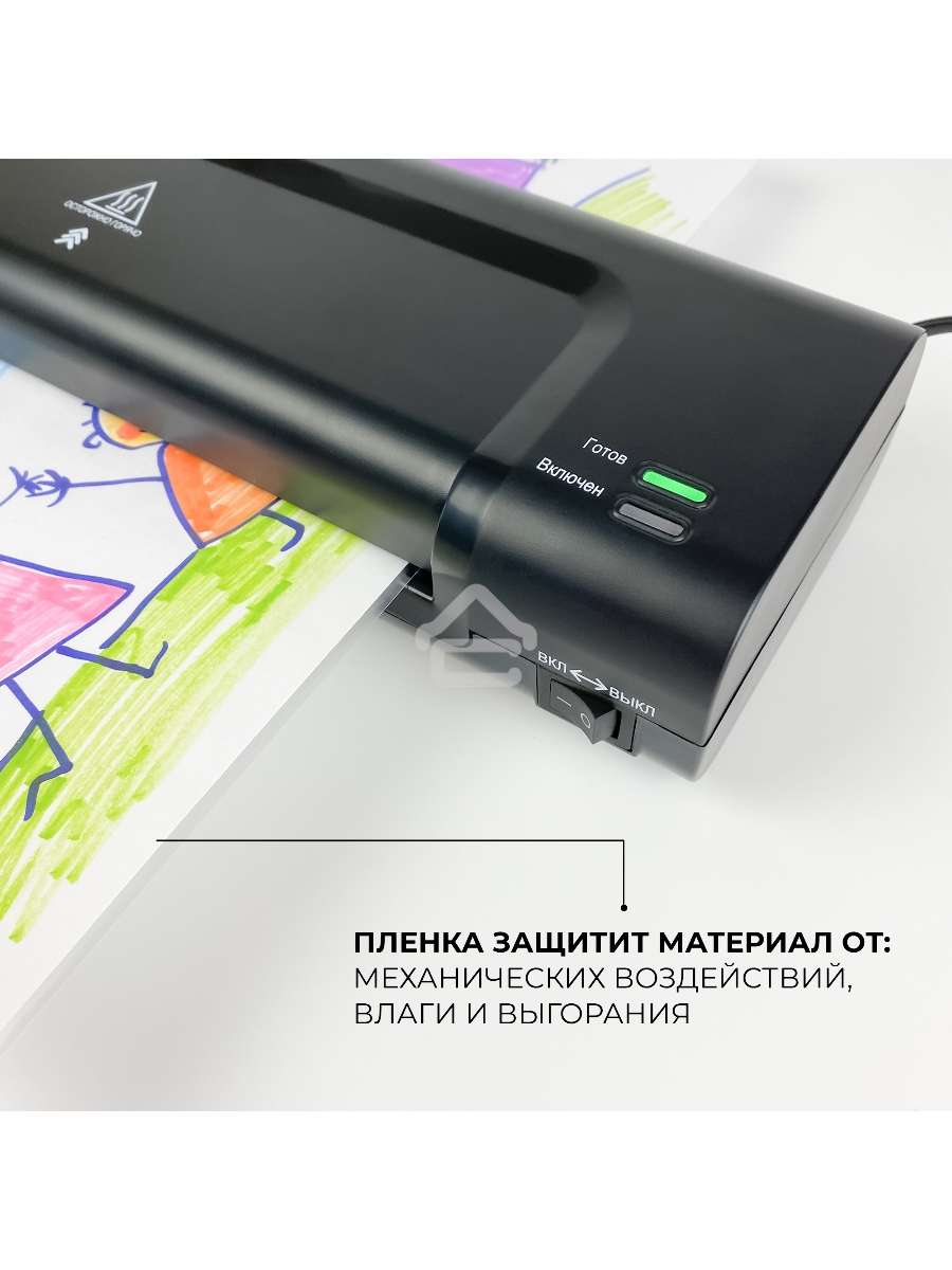 Ламинатор ГЕЛЕОС ЛМ A4 Комбо, А4, 2х150 (пленка 75-150мкм), 300 мм/мин, 2 вала, пласт. корпус, мах толщина 0,6мм, разжим валов, + резак, обрезчик углов и стартовый набор пленок