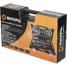 Набор инструментов 1/2дюйм; 1/4дюйм CrV пластик. кейс (94 предм.) Вихрь 73/6/7/5
