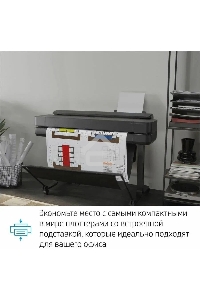 Плоттер струйный HP Designjet T630 (5HB09A), A1, цветной, 24