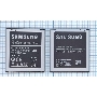 Аккумуляторная батарея EB-BG360CBC для Samsung Galaxy J2 SM-J200F, SM-J200H
