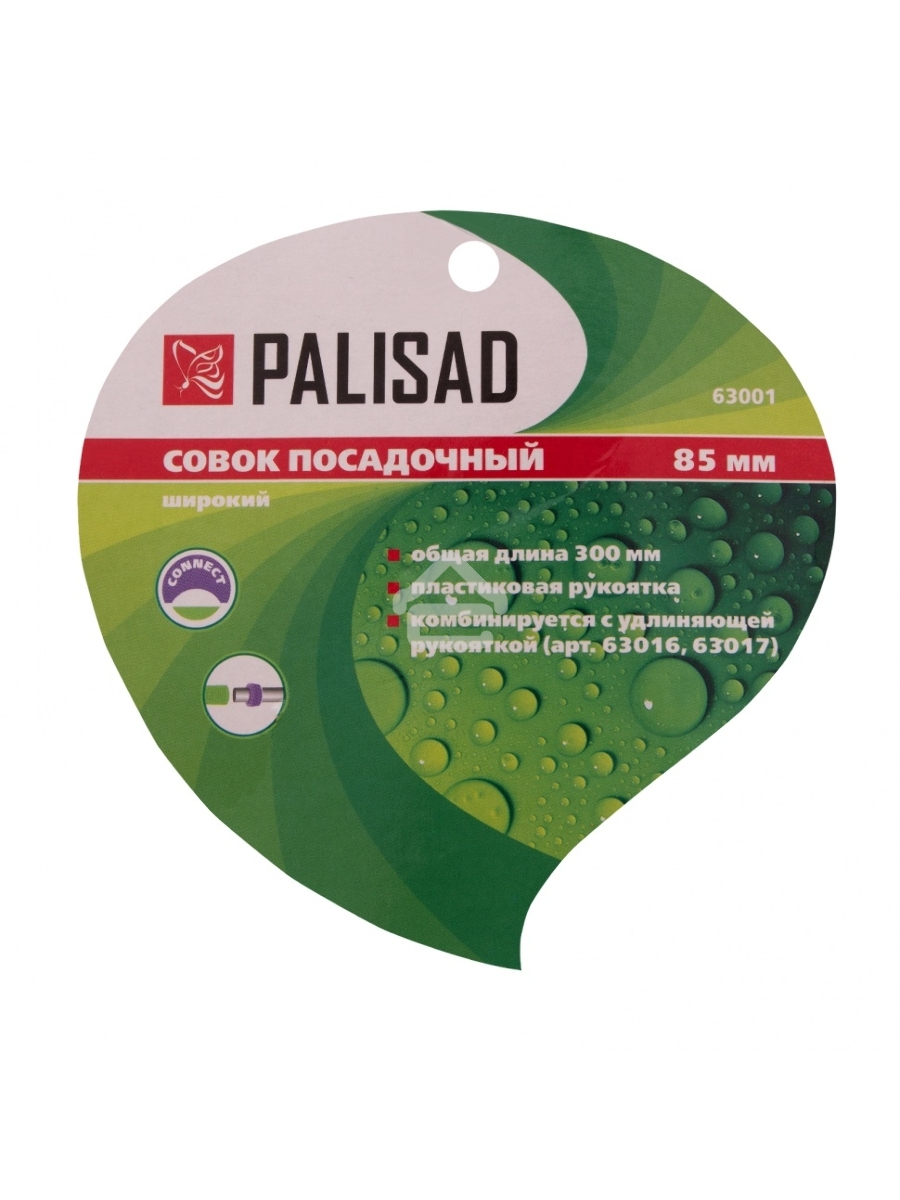Совок посадочный широкий, 85х300 мм, стальной, пластиковая рукоятка Palisad