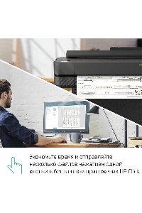 Плоттер струйный HP Designjet T630 (5HB09A), A1, цветной, 24