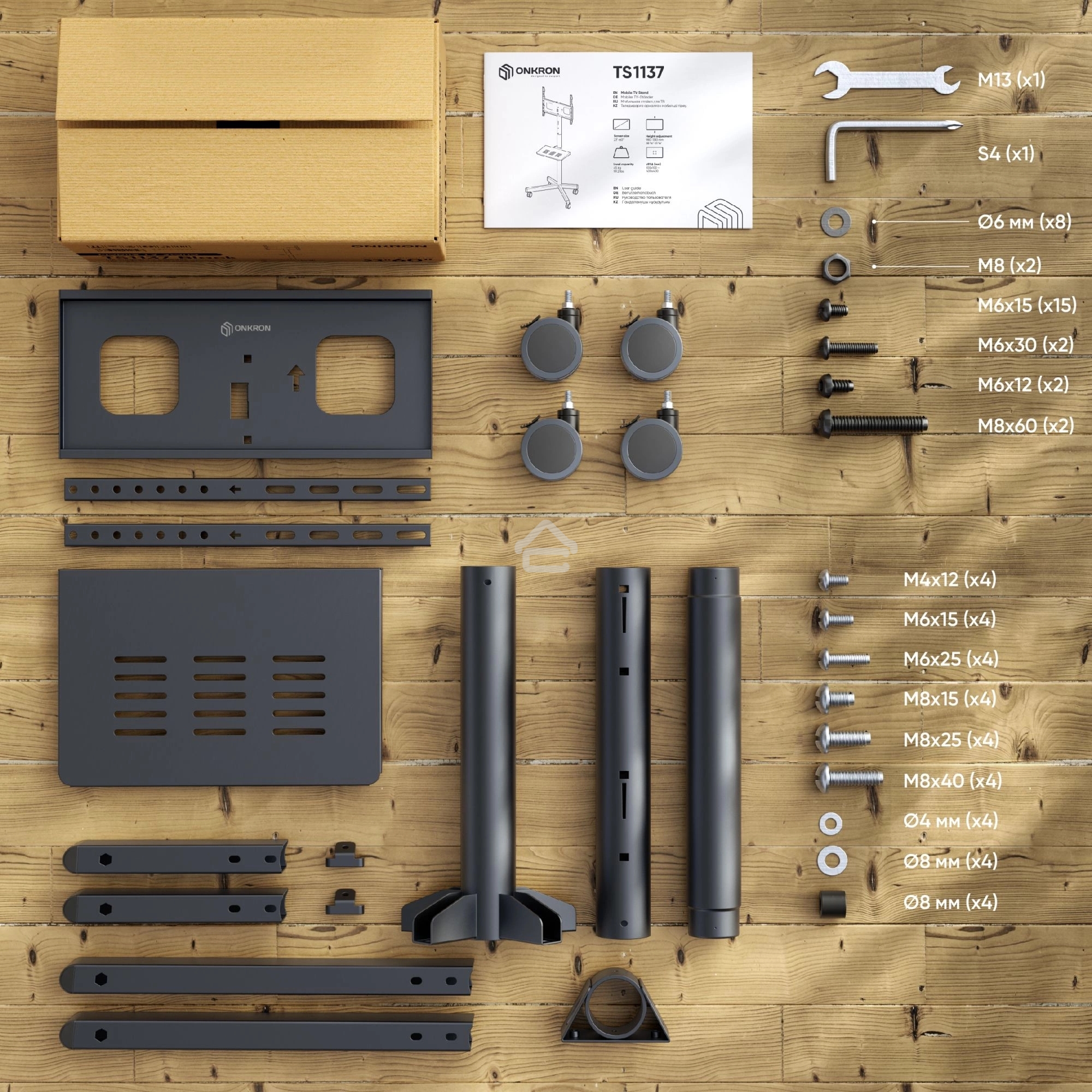 Стойка для телевизора ONKRON TS1137 черный 23