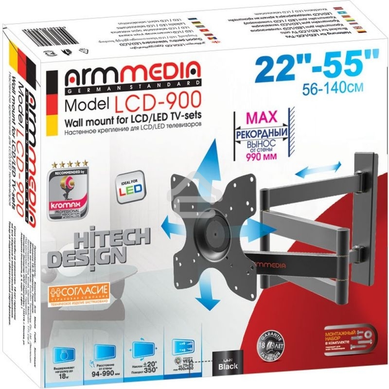 Кронштейн для телевизора Arm Media LCD-900 черный, 22
