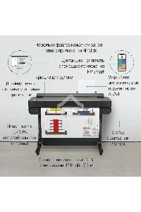 Плоттер струйный HP Designjet T630 (5HB09A), A1, цветной, 24