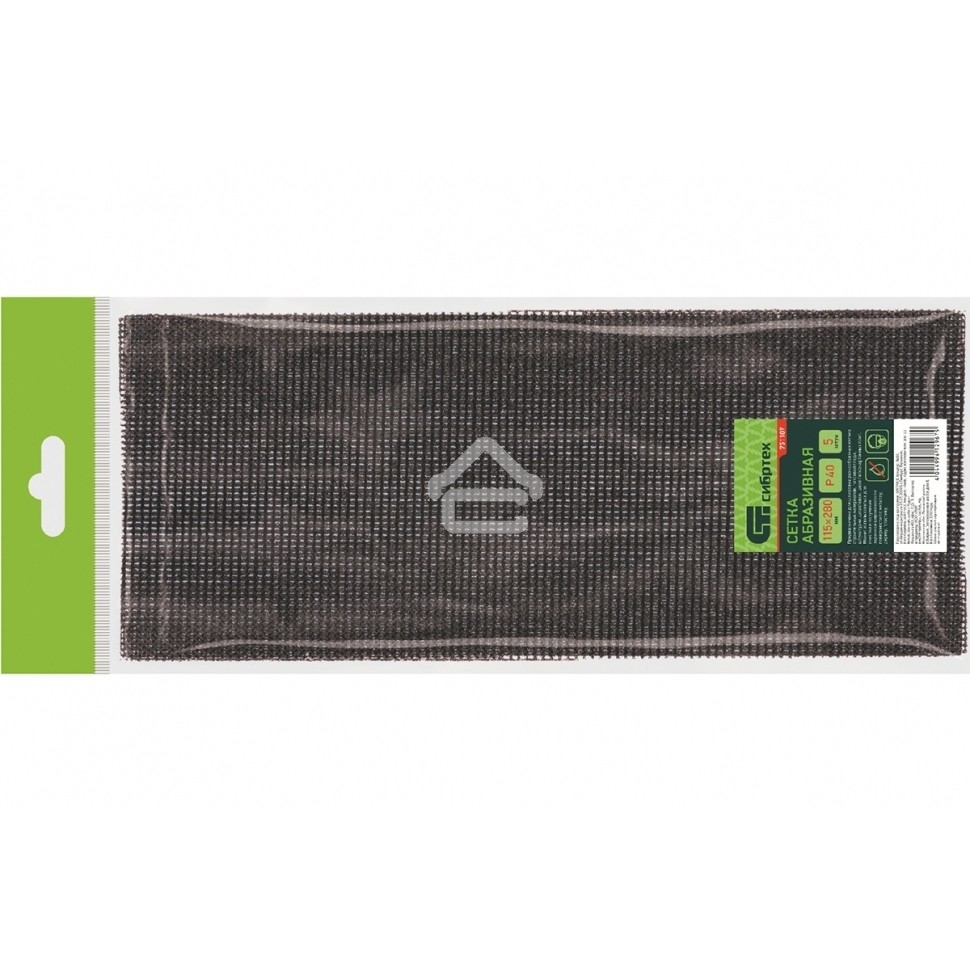 Сетка абразивная Сибртех P 200, 115 х 280 мм, 5 шт.