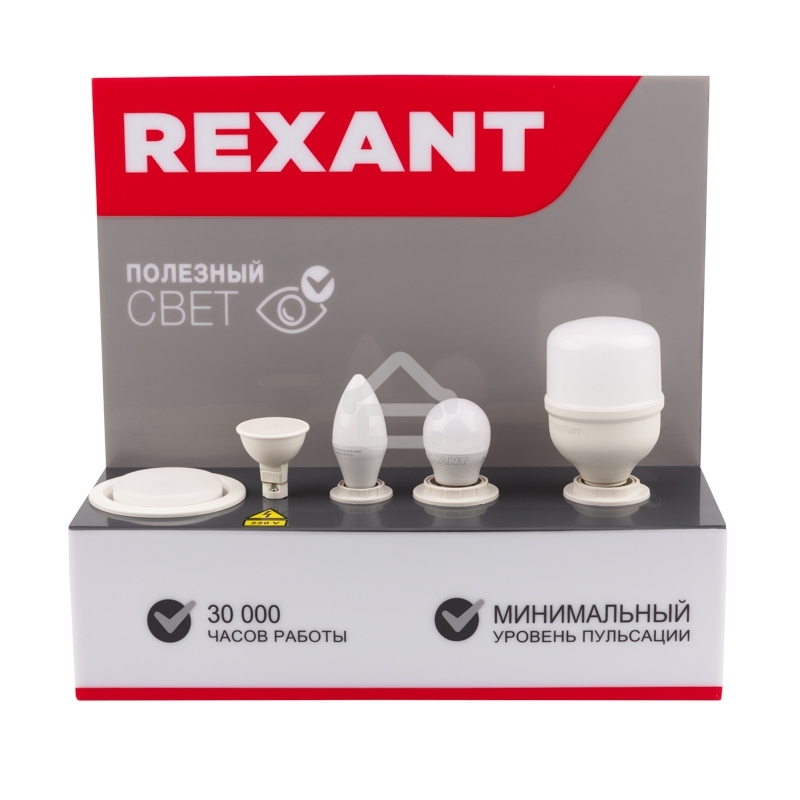 Демо-тестер Rexant для проверки ламп с цоколями E27, E27, E14, GU5.3, GX53